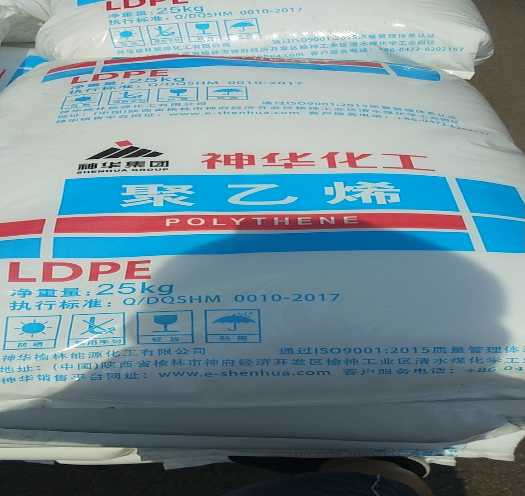 Vælgevejledning for LDPE-pustet film: Kernevorte indehavende af Shenhua 2426H til masseproduktion af landbrugs- og emballagefilm