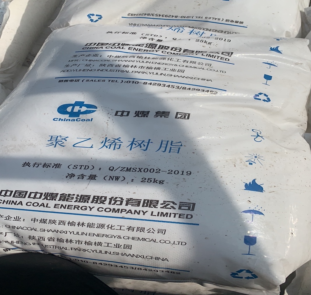 LLDPE vs HDPE: Vigtige forskelle og hvordan China Coal 7042 passer ind