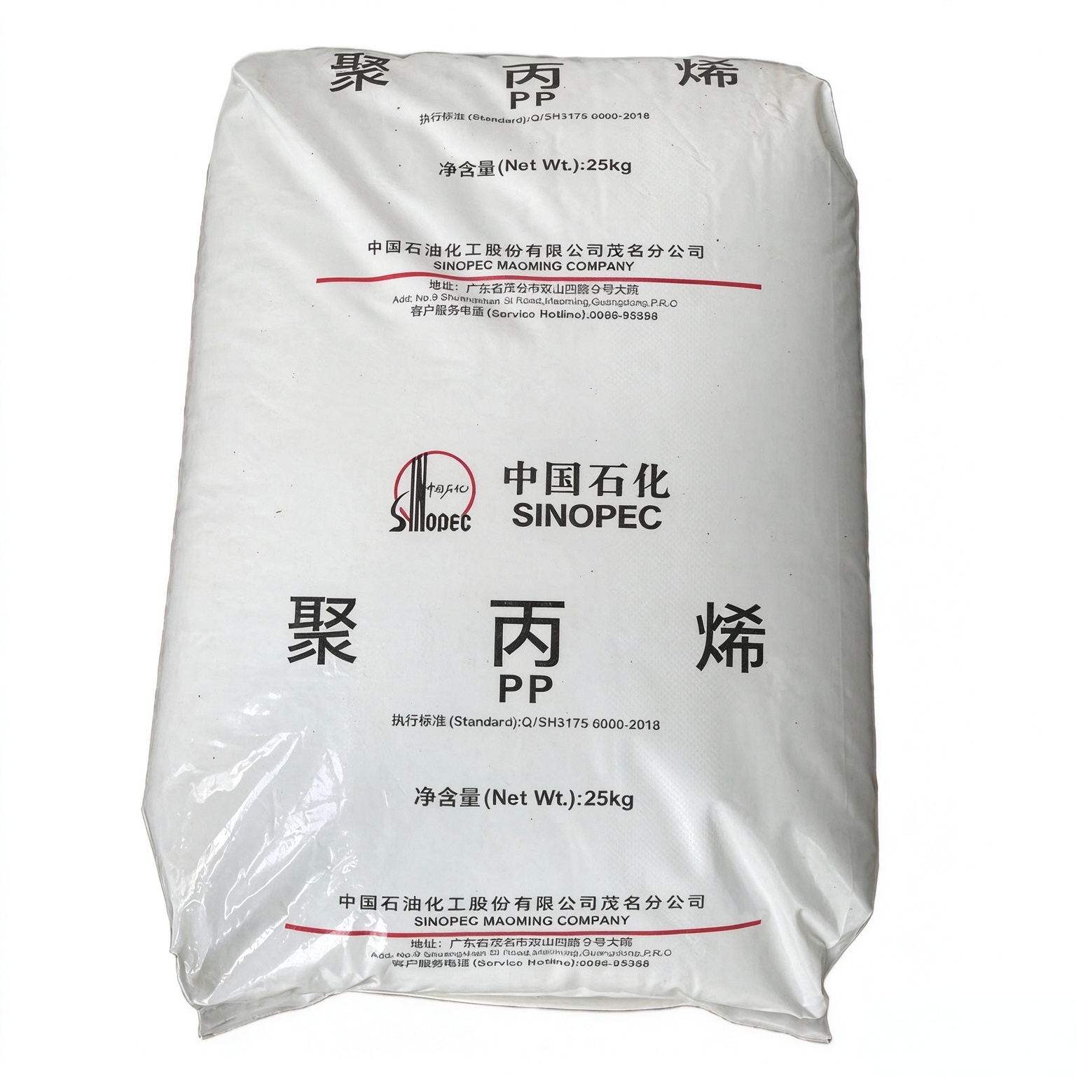 Hvordan passer Yanshan S2040 ind i valget af PP-plastmaterialer?